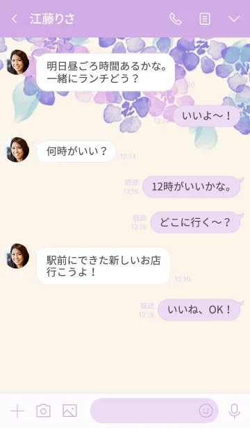 [LINE着せ替え] パステルカラーフラワーの画像4