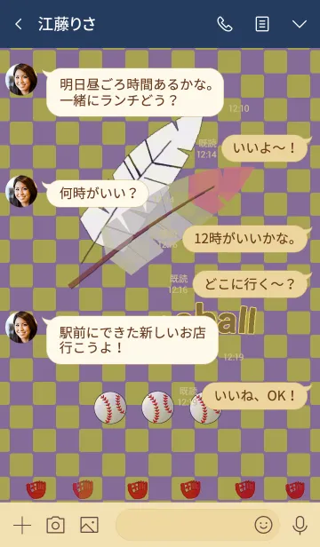 [LINE着せ替え] インディアン風野球着替えの画像4