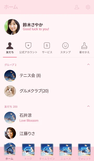 [LINE着せ替え] 感動は、情報からは生まれない。の画像2