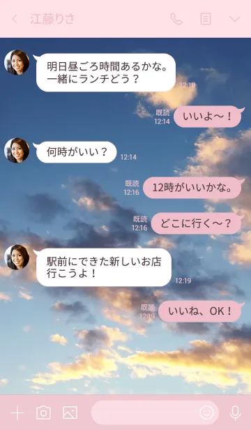 [LINE着せ替え] 感動は、情報からは生まれない。の画像4