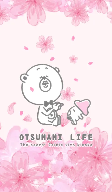 [LINE着せ替え] OTSUMAMI LIFE（桜編）の画像1