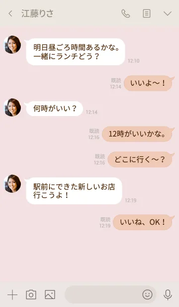 [LINE着せ替え] 水彩ハート模様♪ピンクの画像4