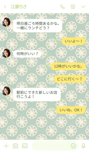 [LINE着せ替え] 小さな花柄 GRの画像4