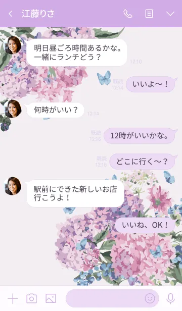 [LINE着せ替え] Flower Garden Japan (8)の画像4