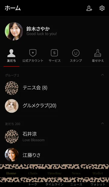 [LINE着せ替え] Leopard Pattern 11 -BROWN BEIGE Version-の画像2