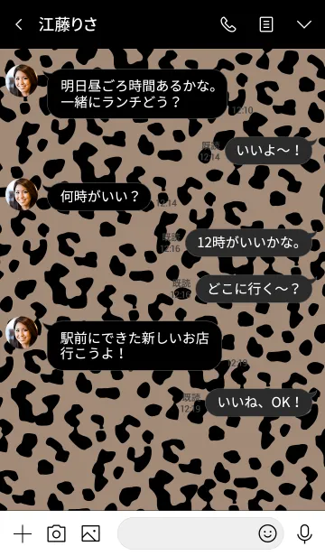 [LINE着せ替え] Leopard Pattern 11 -BROWN BEIGE Version-の画像4
