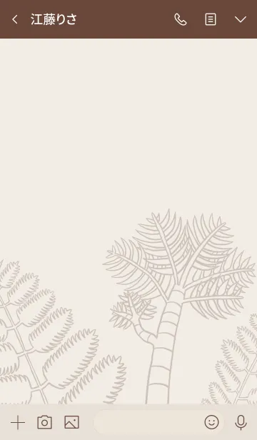 [LINE着せ替え] ほのぼの恐竜の画像3