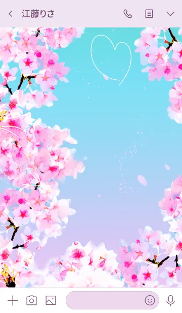 [LINE着せ替え] 運気向上！春の桜水彩フレームの画像3