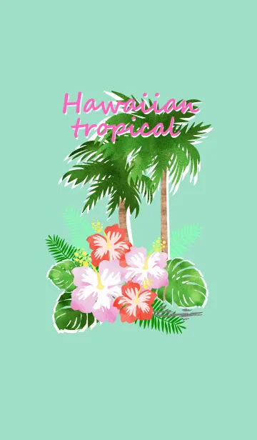 [LINE着せ替え] ハワイアンな可愛い着せ替えの画像1