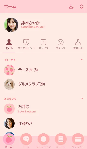 [LINE着せ替え] Simplicity Momoの画像2