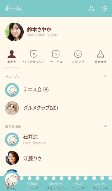 [LINE着せ替え] 春が来たよってお便りしたいゾォーの画像2