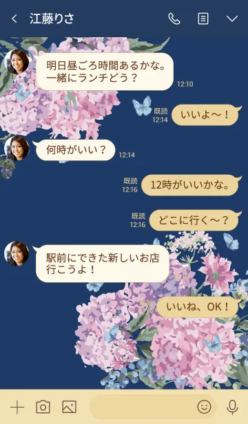 [LINE着せ替え] Flower Garden Japan (4)の画像4