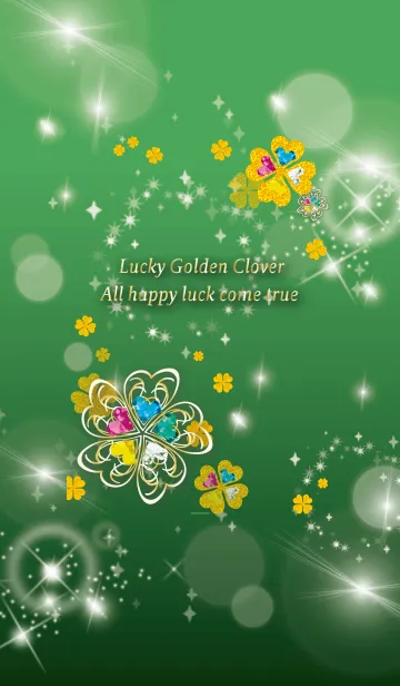 [LINE着せ替え] 緑 / 全運気UP！華やかなクローバーの画像1