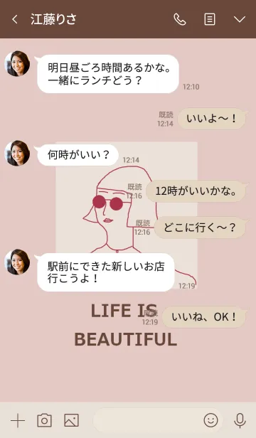 [LINE着せ替え] LIFE IS BEAUTIFUL =burgundy=の画像4