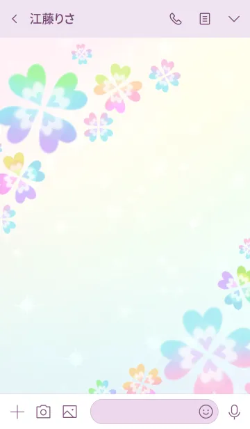 [LINE着せ替え] 幸せいっぱいの虹色クローバー♪の画像3
