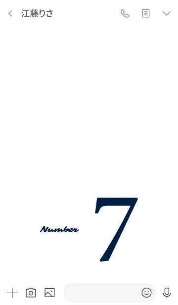 [LINE着せ替え] Number 7 White X Dark Navyの画像3