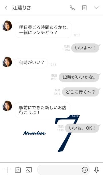 [LINE着せ替え] Number 7 White X Dark Navyの画像4