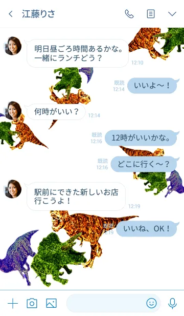 [LINE着せ替え] Dinosaurs 02の画像4