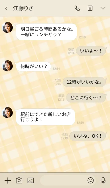 [LINE着せ替え] チェック柄 ベージュの画像4