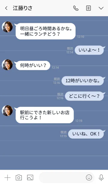 [LINE着せ替え] フキダシの位置関係が掴みづらい人用の画像4