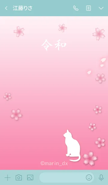 [LINE着せ替え] No.10 令和×桜×猫のシルエットの画像3