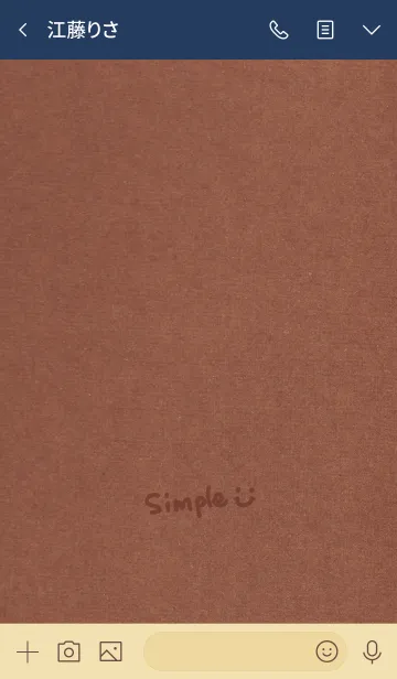 [LINE着せ替え] シンプルクラフト紙-スマイル25-の画像3