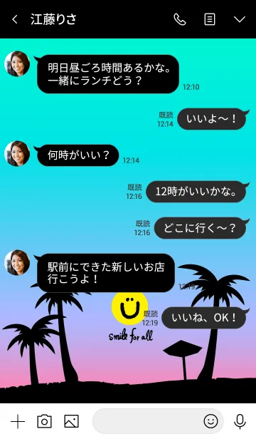 [LINE着せ替え] アロハ！青色-スマイル12-の画像4