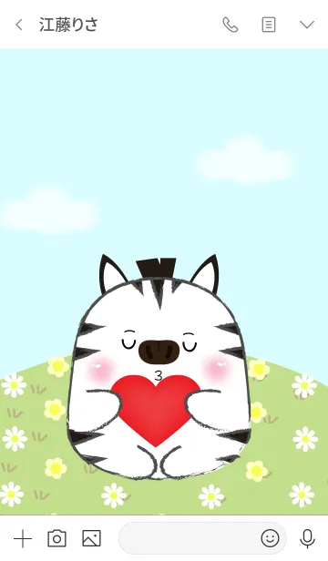 [LINE着せ替え] I Love Cute Fat Zebra (jp)の画像3