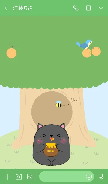 [LINE着せ替え] Black Cat With Tree Theme (jp)の画像3