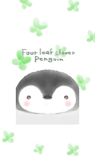 [LINE着せ替え] Four leaf clover penguinの画像1