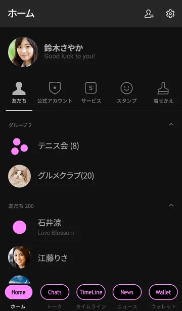 [LINE着せ替え] シンプル ピンクと黒 ロゴ無し No.9-4の画像2