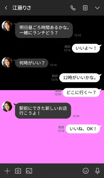 [LINE着せ替え] シンプル ピンクと黒 ロゴ無し No.9-4の画像4