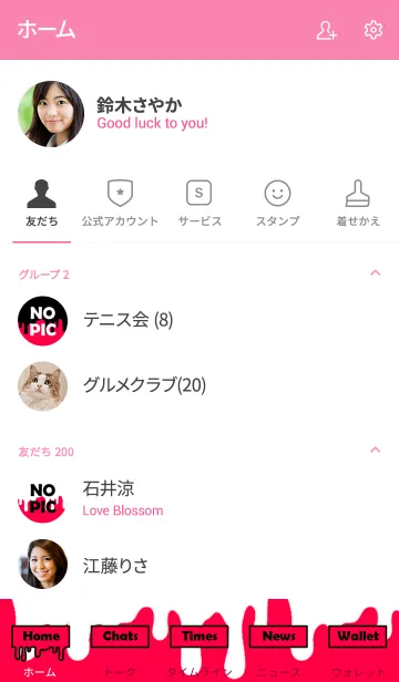 [LINE着せ替え] ザ ドリップ 13の画像2