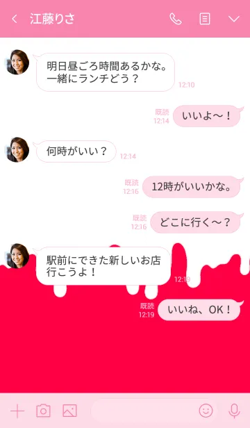 [LINE着せ替え] ザ ドリップ 13の画像4