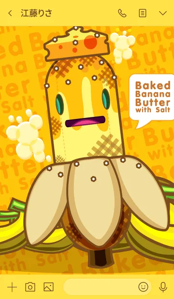 [LINE着せ替え] Baked Banana Butter with Soltの画像3