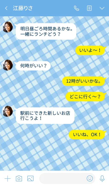 [LINE着せ替え] チェック柄 青の画像4