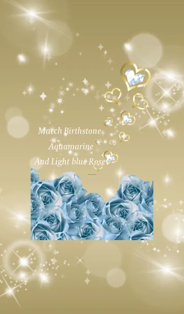 [LINE着せ替え] ゴールド / 誕生石3月のアクアマリンの画像1