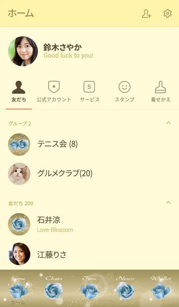 [LINE着せ替え] ゴールド / 誕生石3月のアクアマリンの画像2