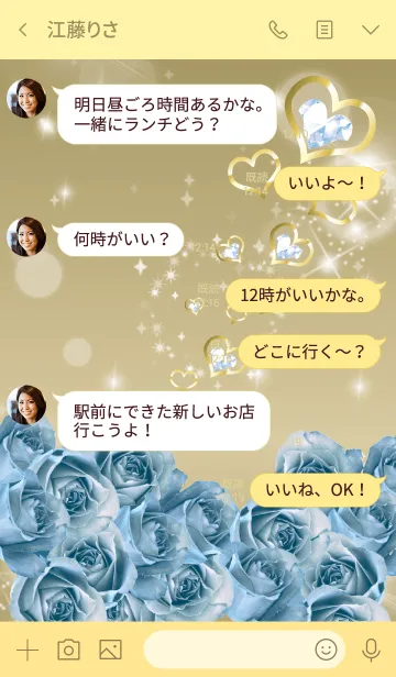 [LINE着せ替え] ゴールド / 誕生石3月のアクアマリンの画像4