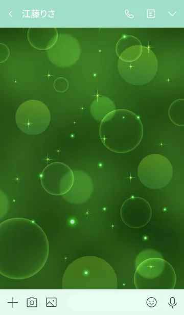 [LINE着せ替え] Green Light Background 2の画像3