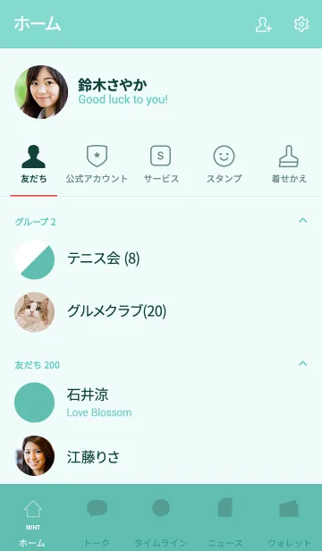 [LINE着せ替え] Color！ Color！ Color！ MINT ver.の画像2