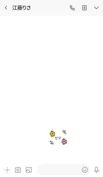 [LINE着せ替え] やっぱり韓国が好き。お花。の画像3