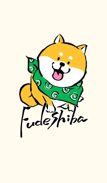 [LINE着せ替え] ふでしば（筆ペン＆柴犬）の画像1