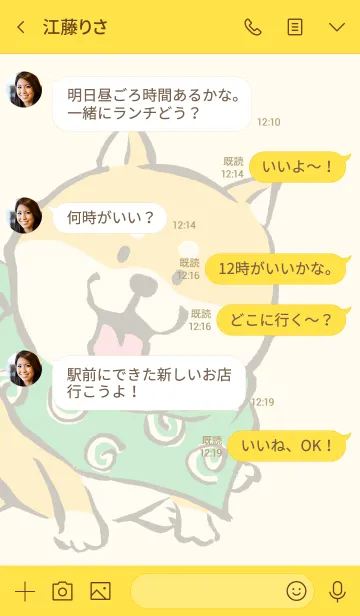 [LINE着せ替え] ふでしば（筆ペン＆柴犬）の画像4