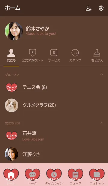 [LINE着せ替え] ゆるてんし『ばぁたん』の画像2