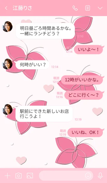 [LINE着せ替え] Cute butterflies 28 :)の画像4