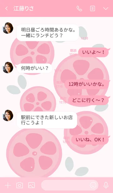 [LINE着せ替え] Sliced orange theme 6の画像4