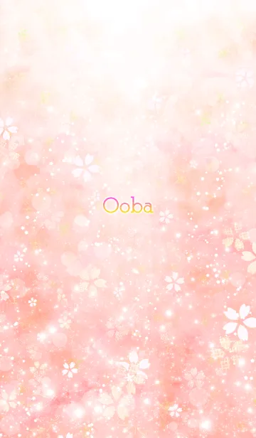 [LINE着せ替え] おおば用さくらさく着せ替えの画像1