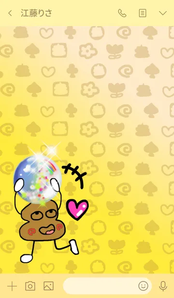 [LINE着せ替え] オパールとコンウちゃん 黄金monogramの画像3