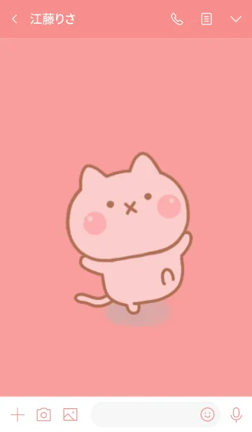 [LINE着せ替え] たまにゃんのきせかえだよの画像3